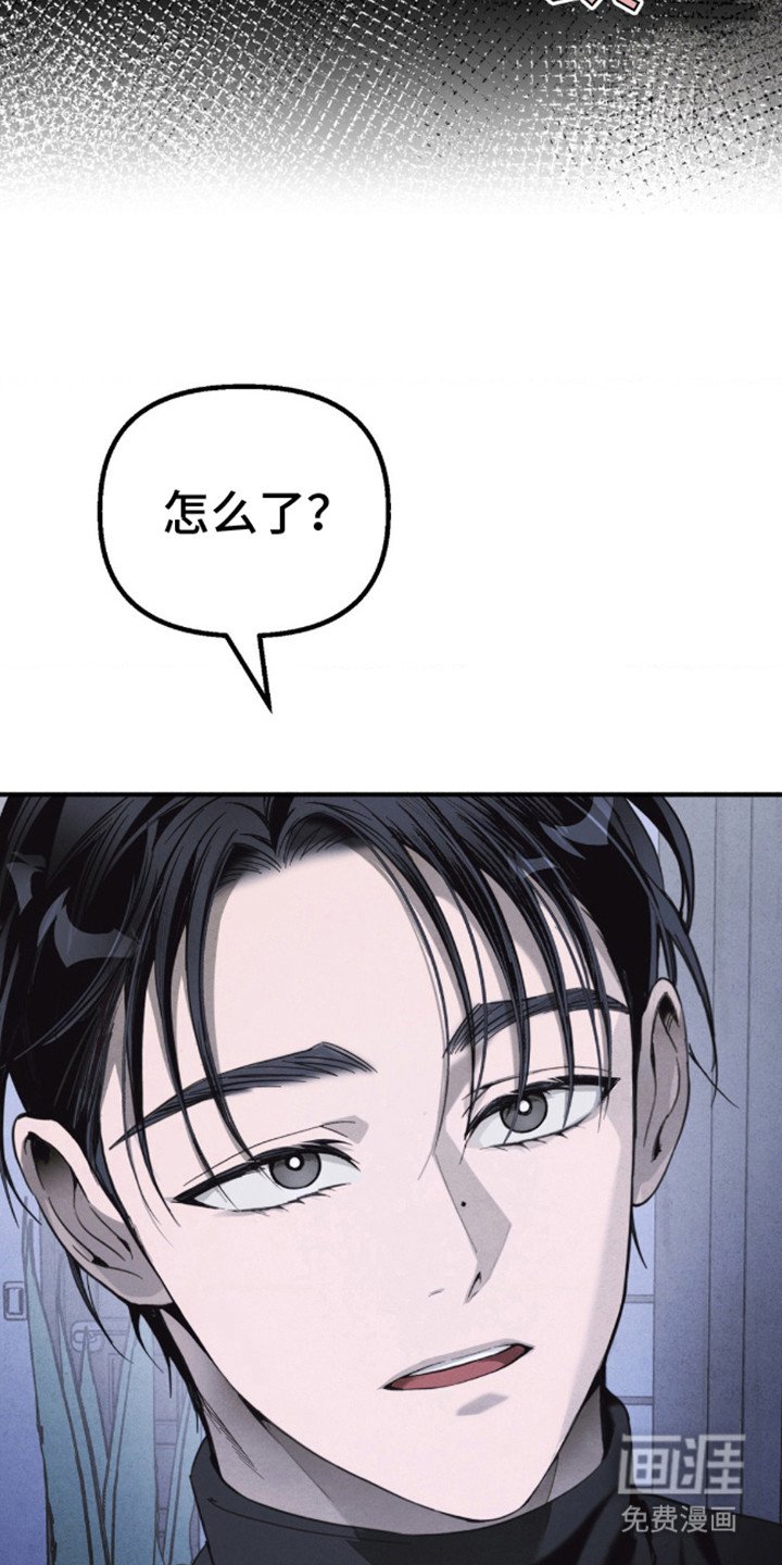 第7章：事故