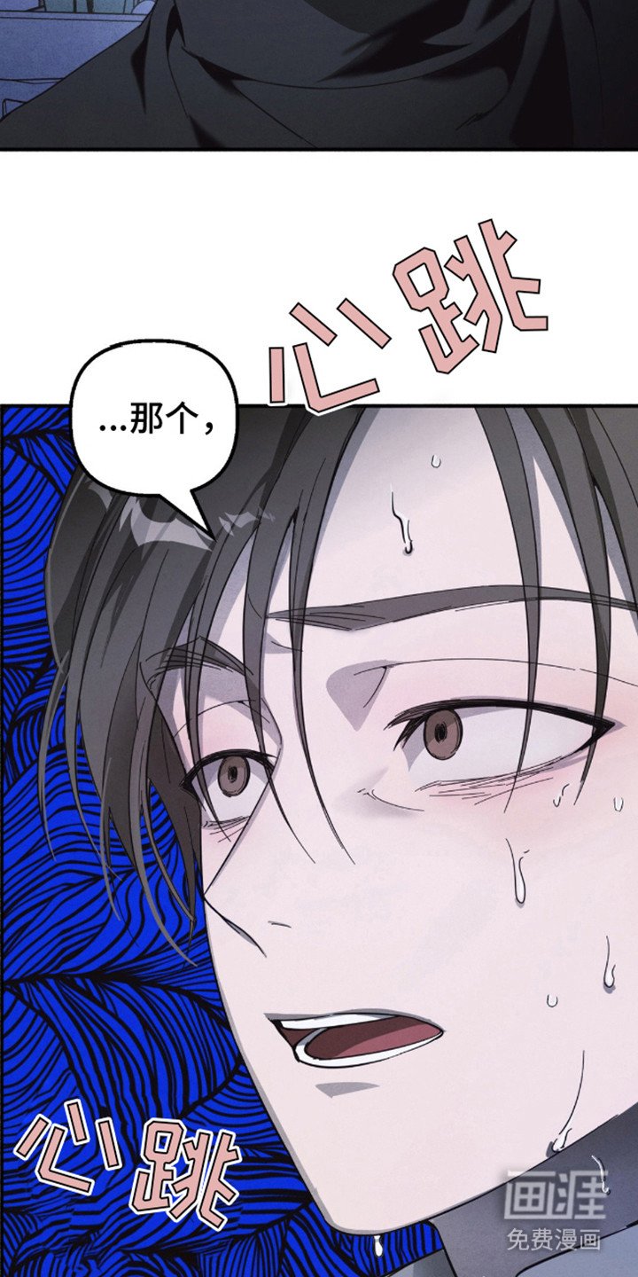 第7章：事故