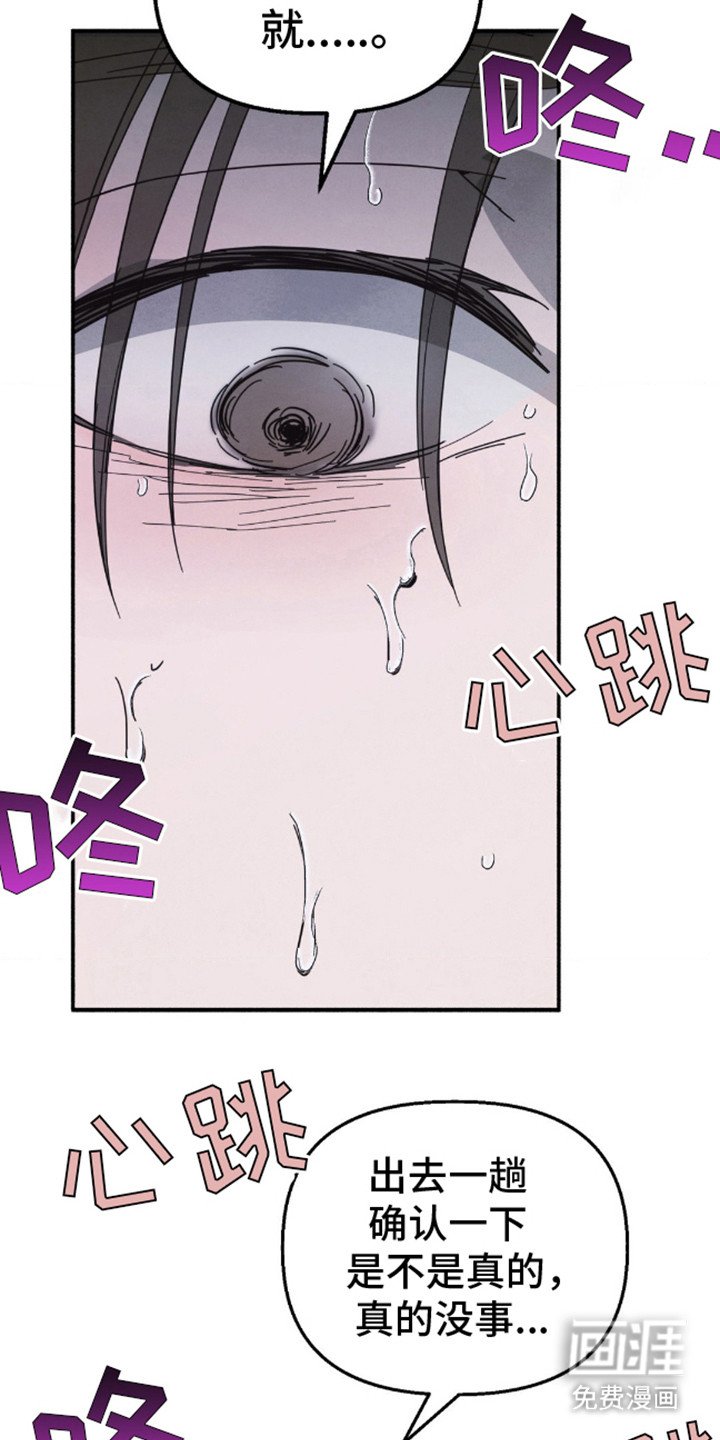 第7章：事故