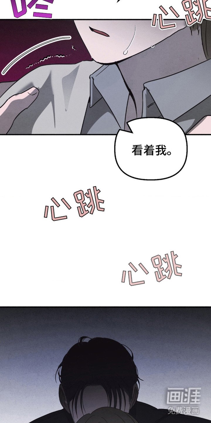 第7章：事故
