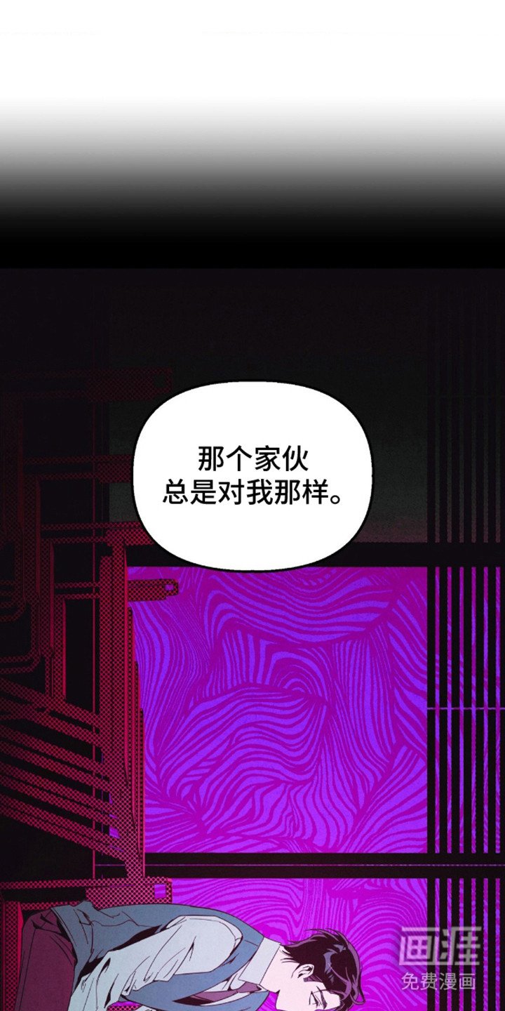第9章：真相
