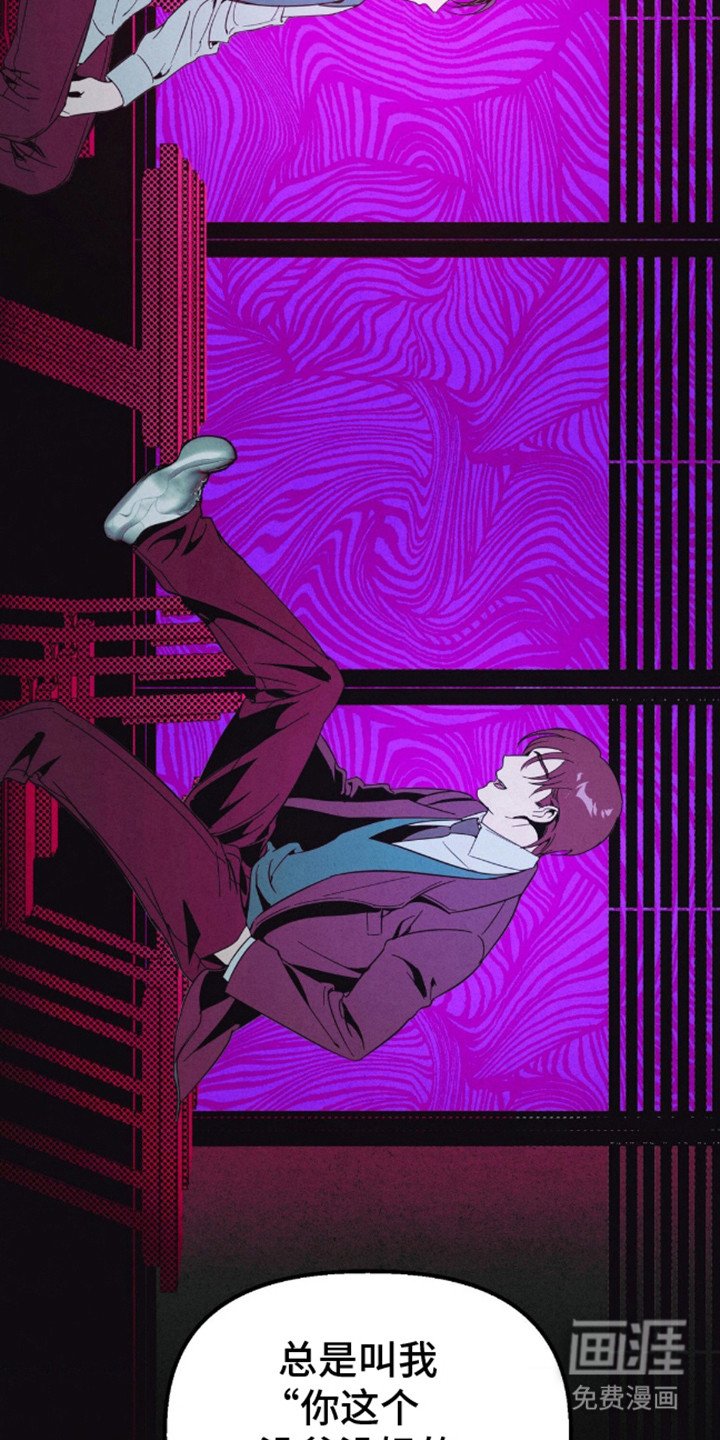 第9章：真相