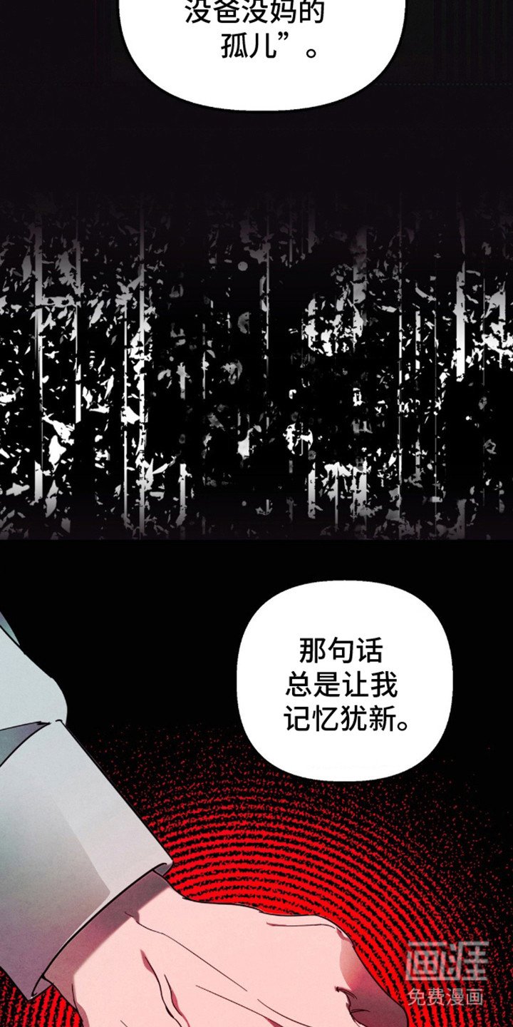第9章：真相