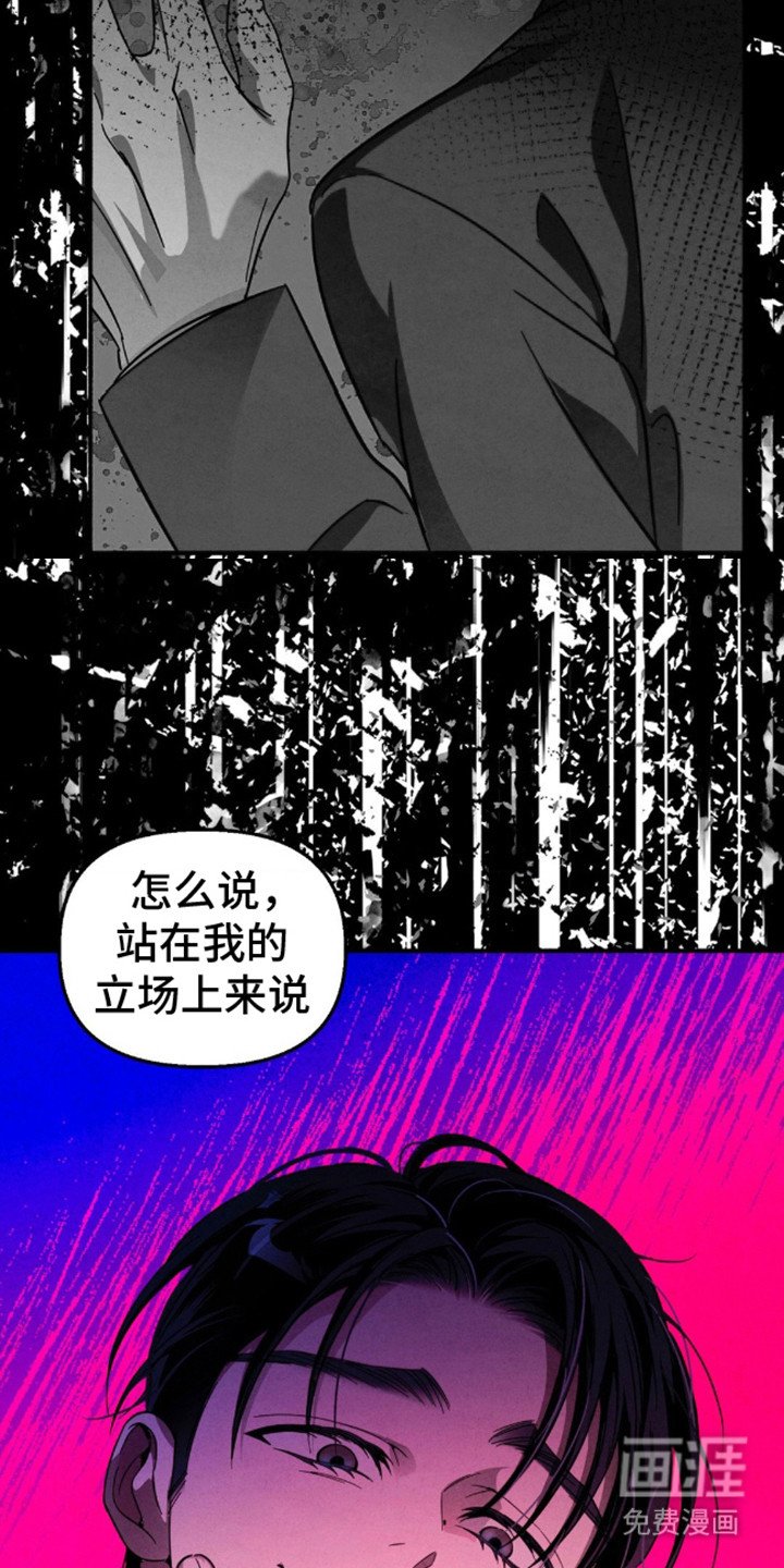 第9章：真相