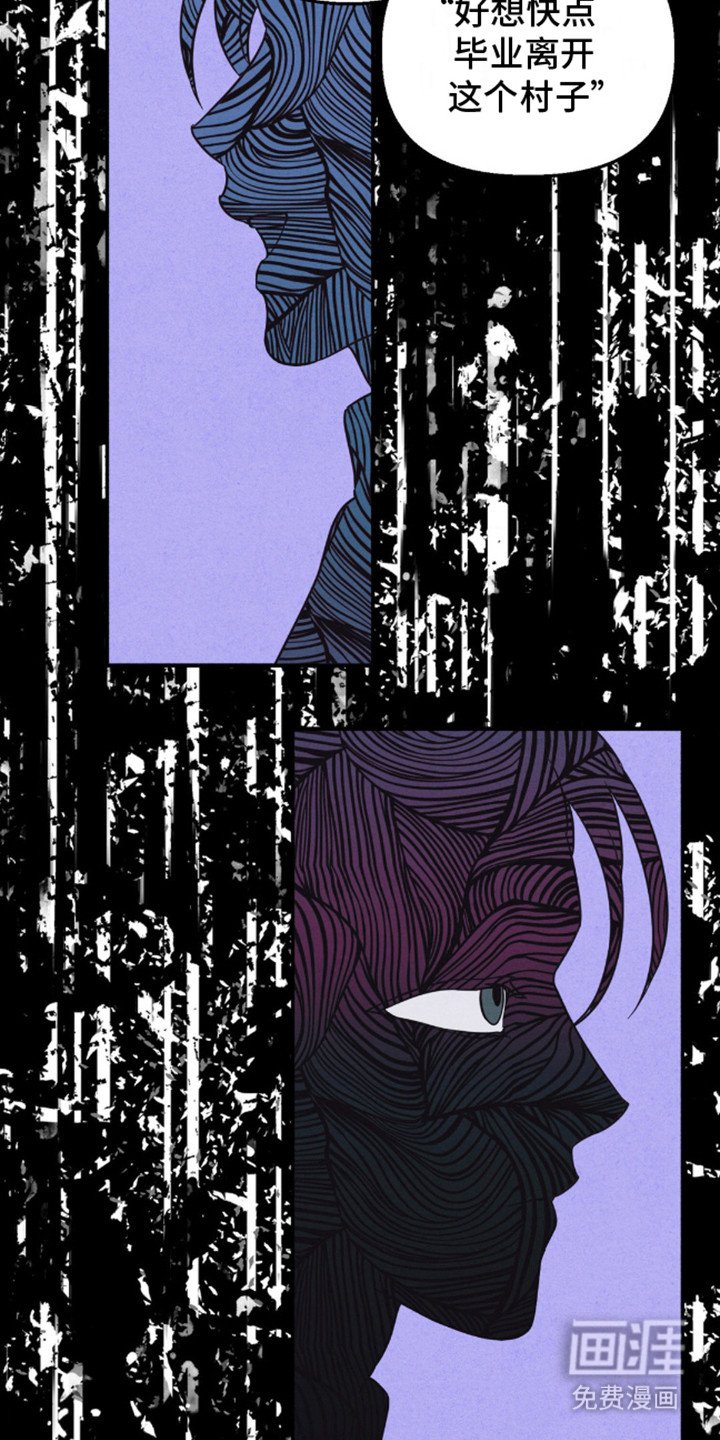 第9章：真相