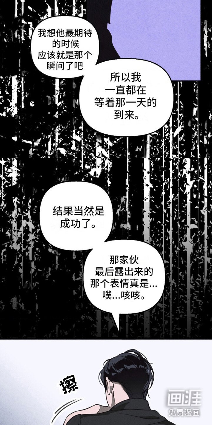 第9章：真相