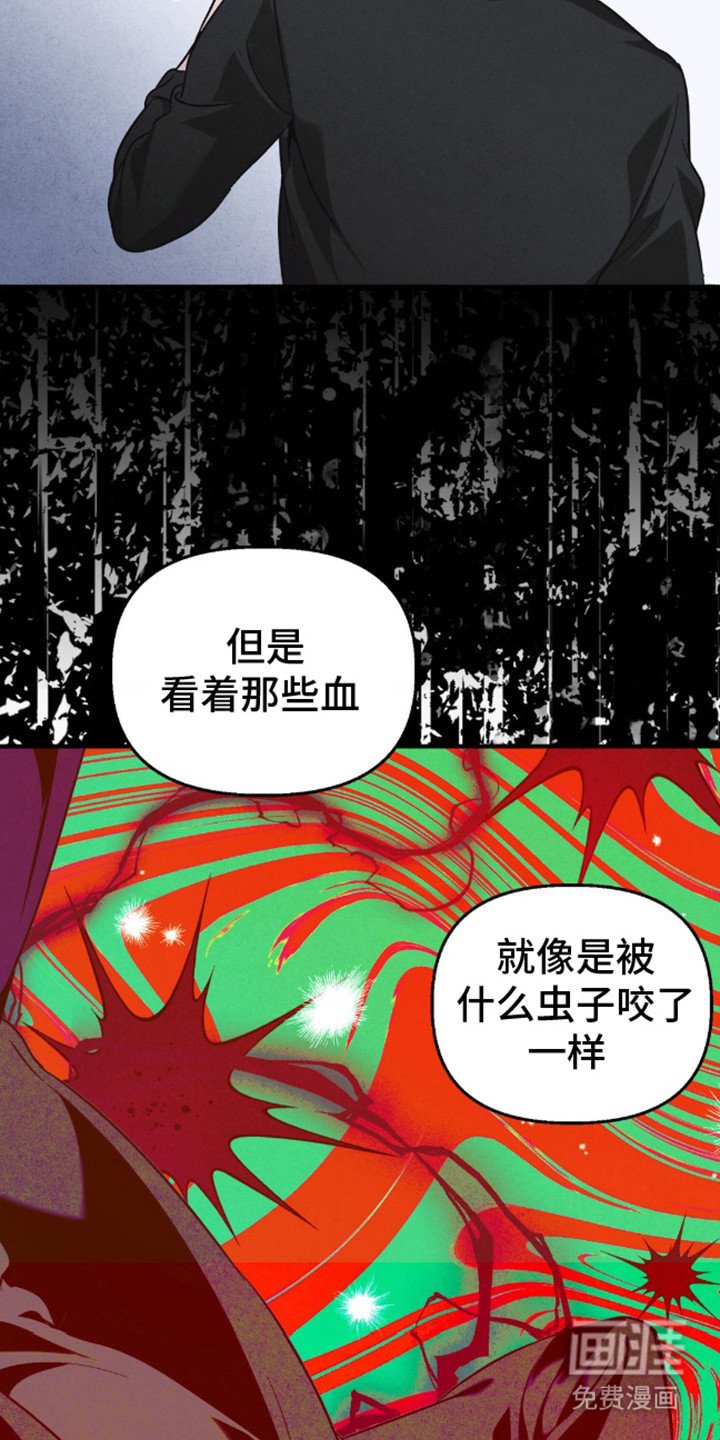 第9章：真相
