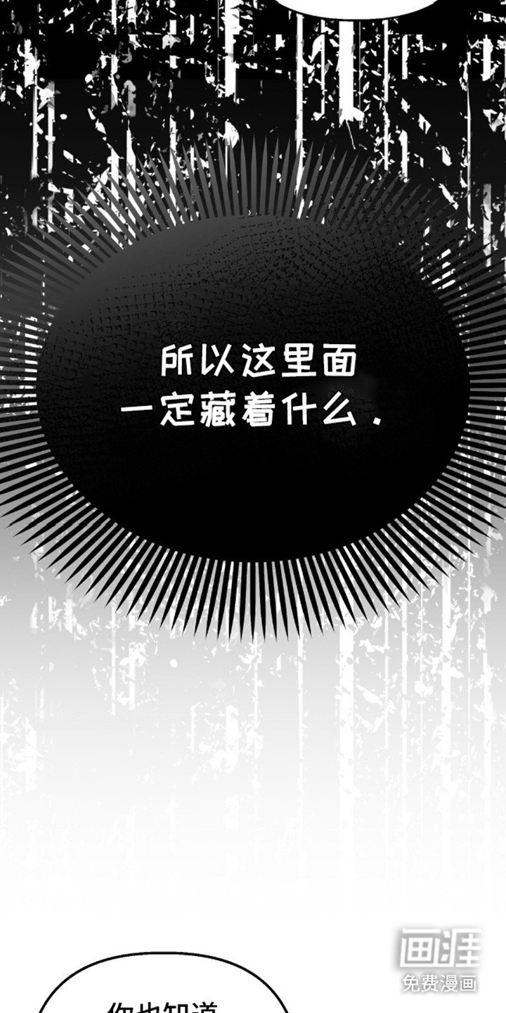 第9章：真相