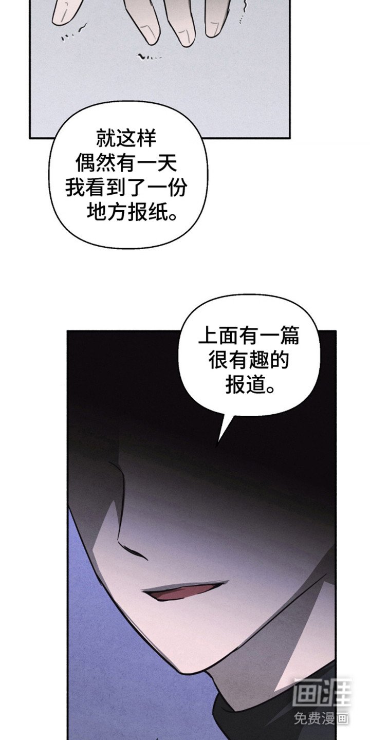 第9章：真相