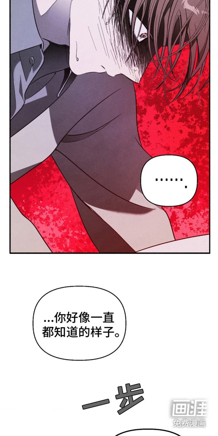 第9章：真相