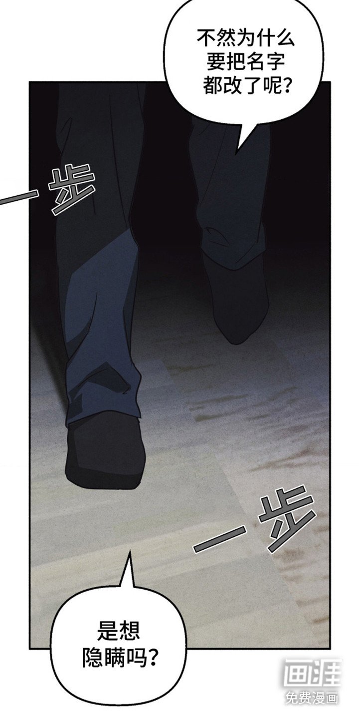 第9章：真相