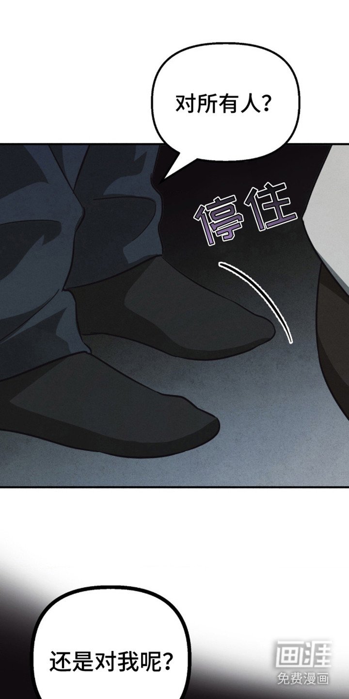 第9章：真相