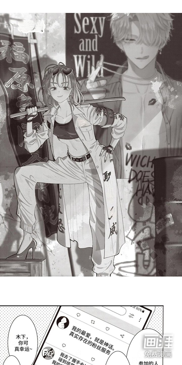 第10章：新企划