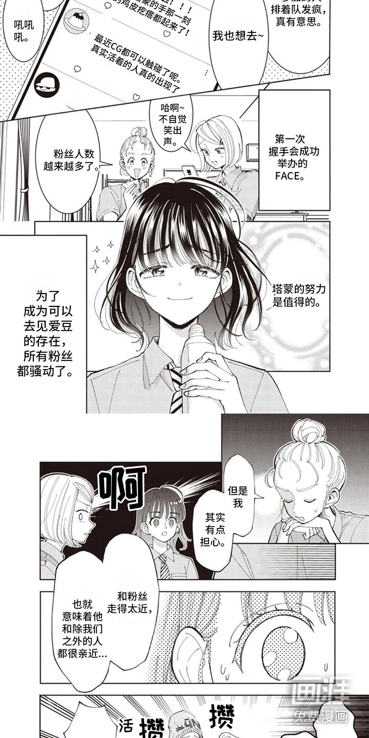 第10章：新企划