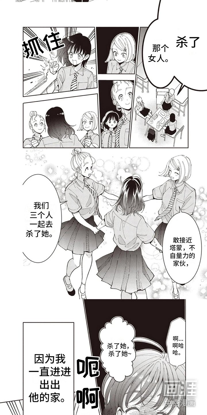 第10章：新企划