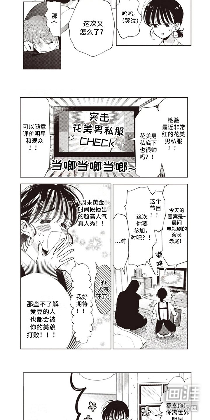 第10章：新企划