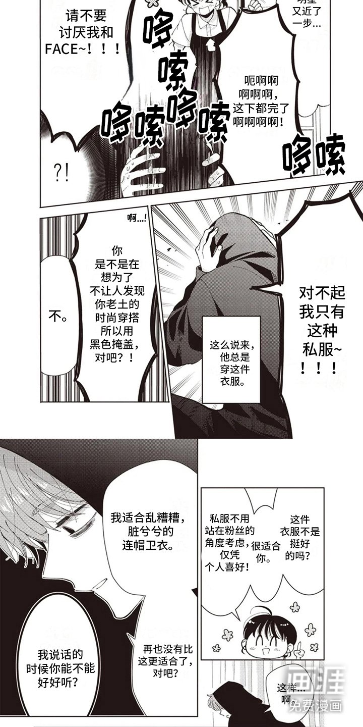 第10章：新企划