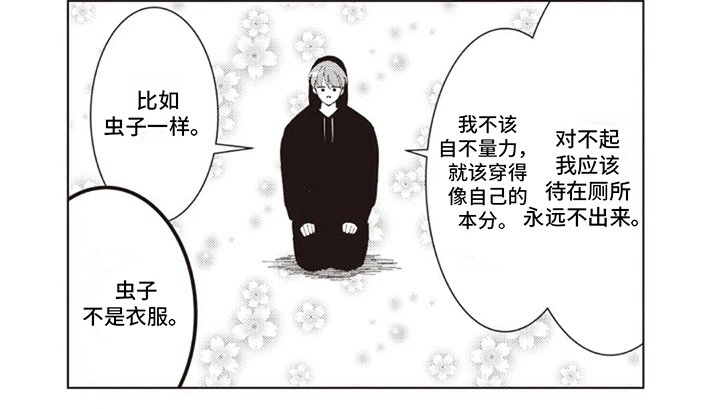 第10章：新企划