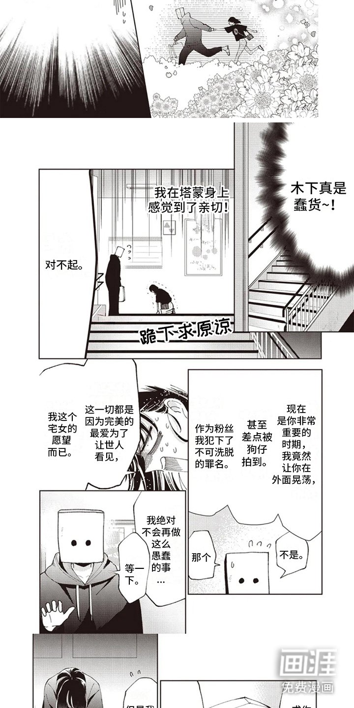 第13章：谢谢你