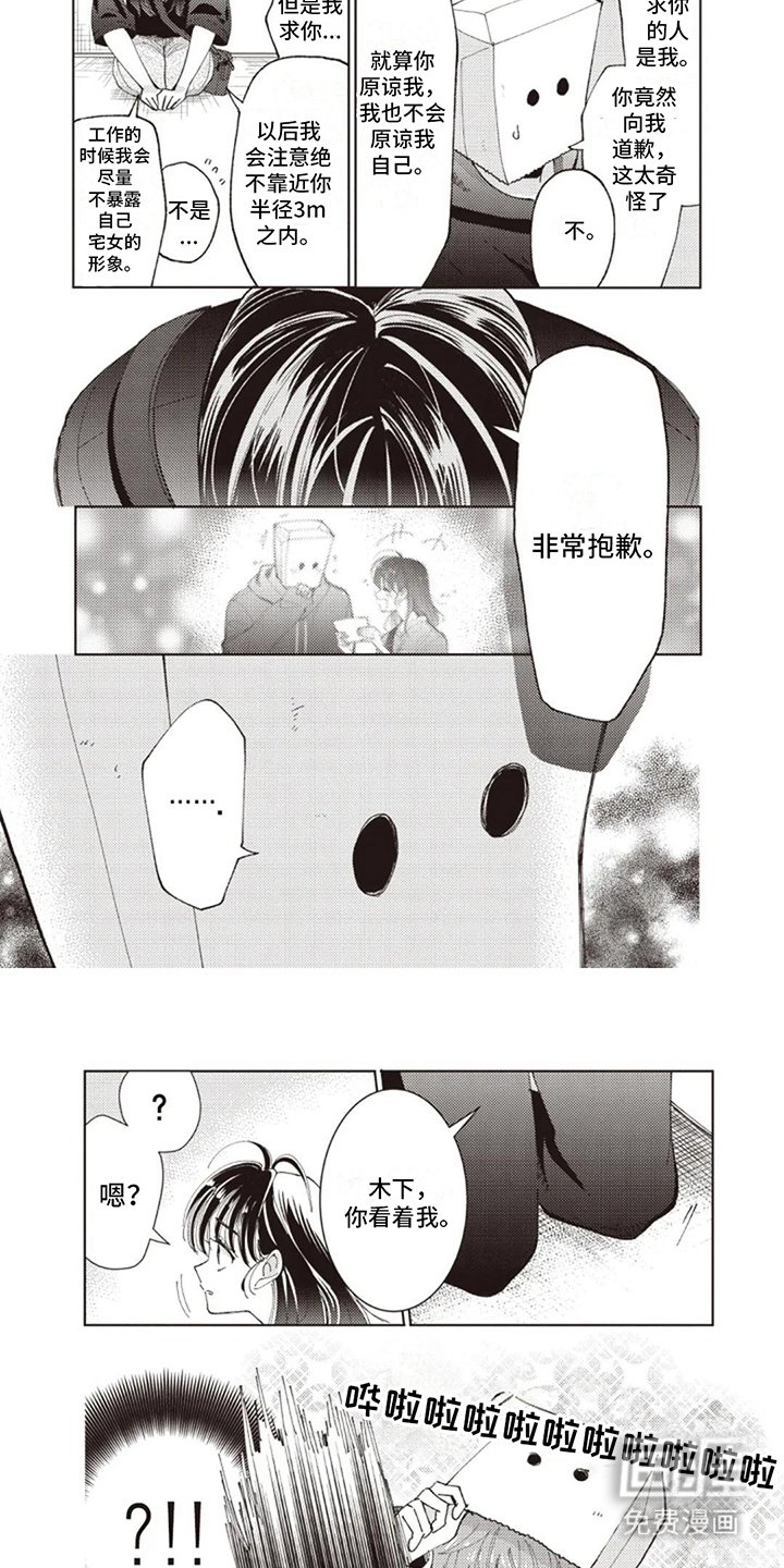 第13章：谢谢你
