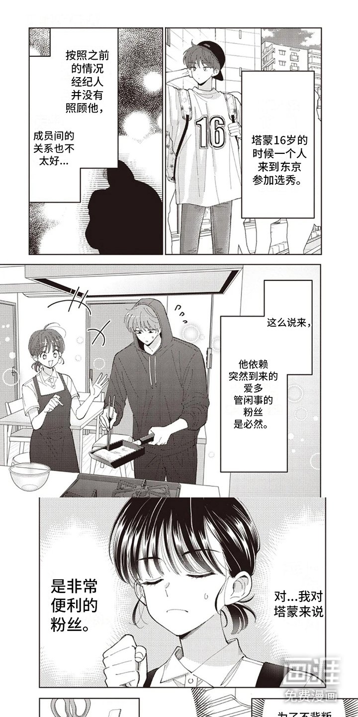 第15章：很有趣