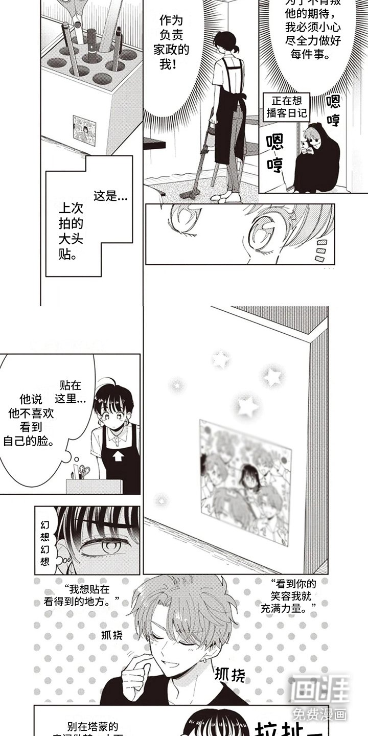 第15章：很有趣