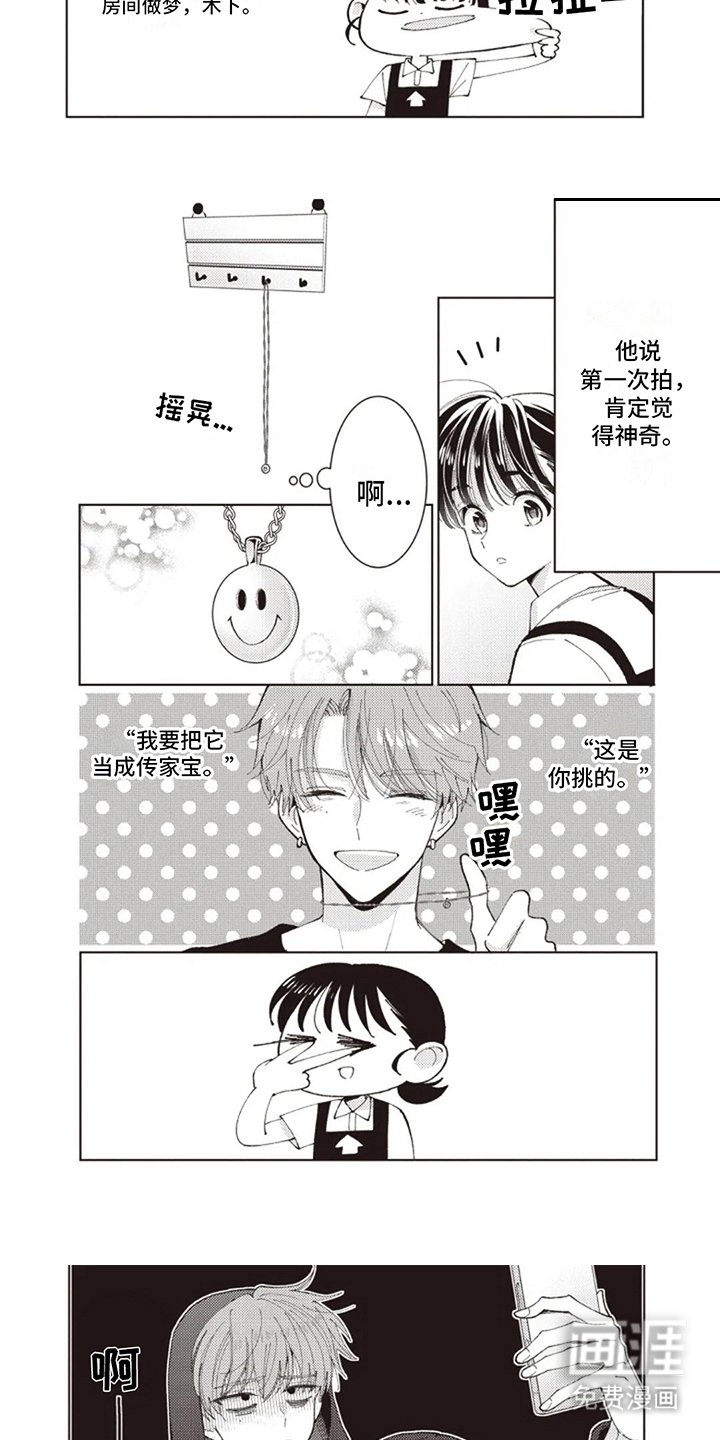 第15章：很有趣