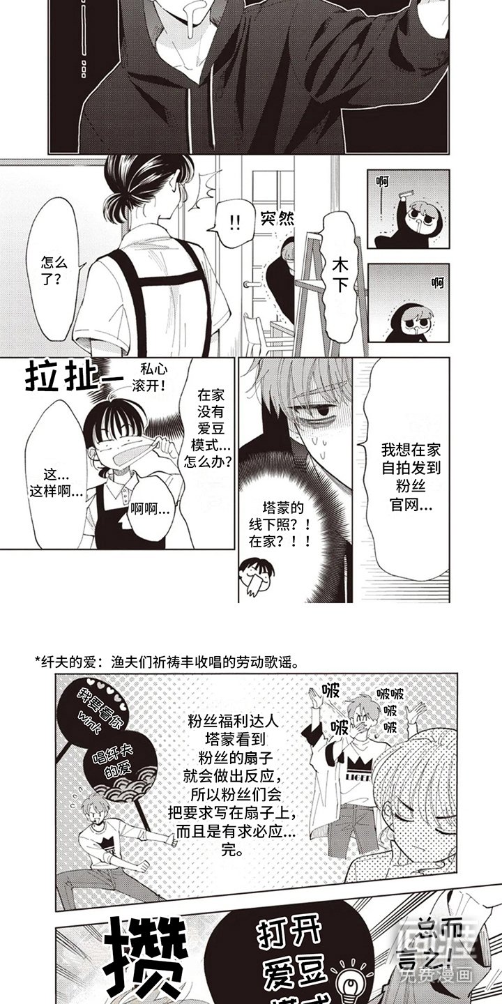 第15章：很有趣