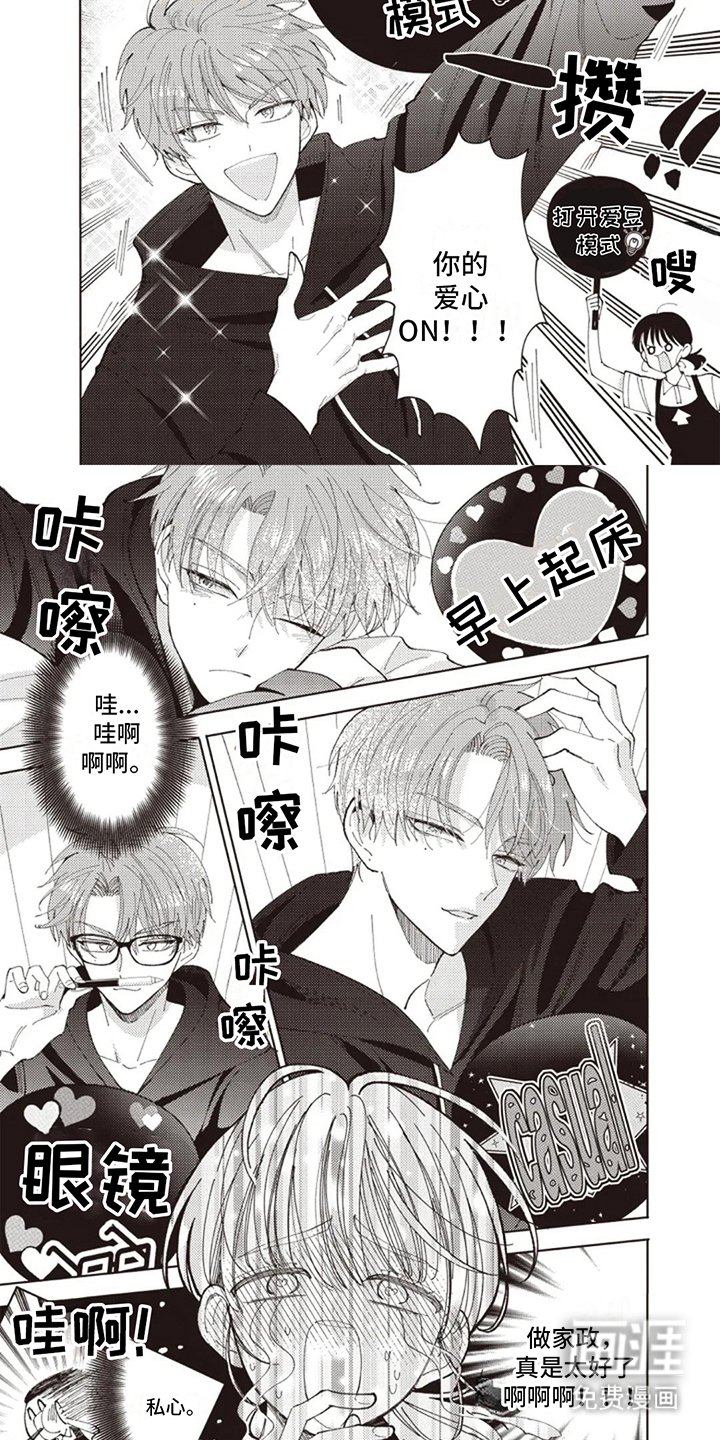第15章：很有趣