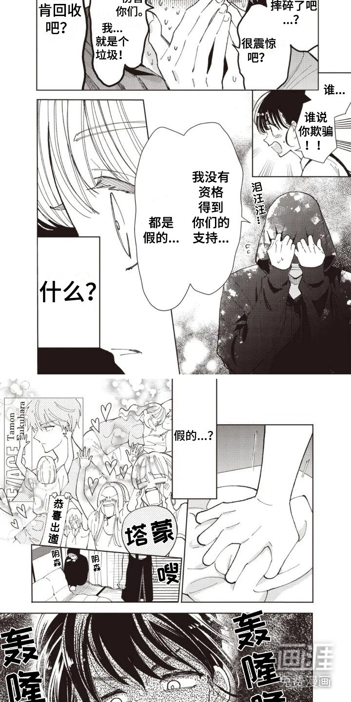 第2章：低沉