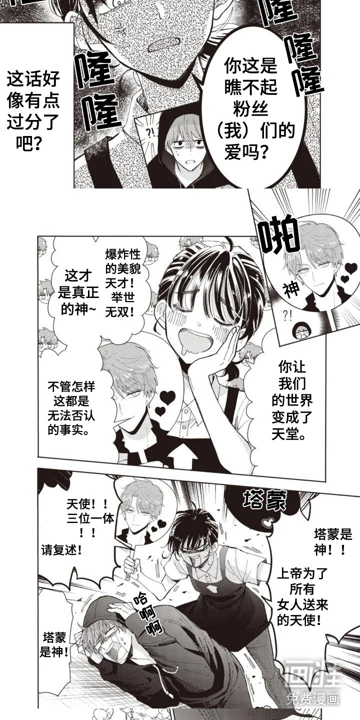 第2章：低沉