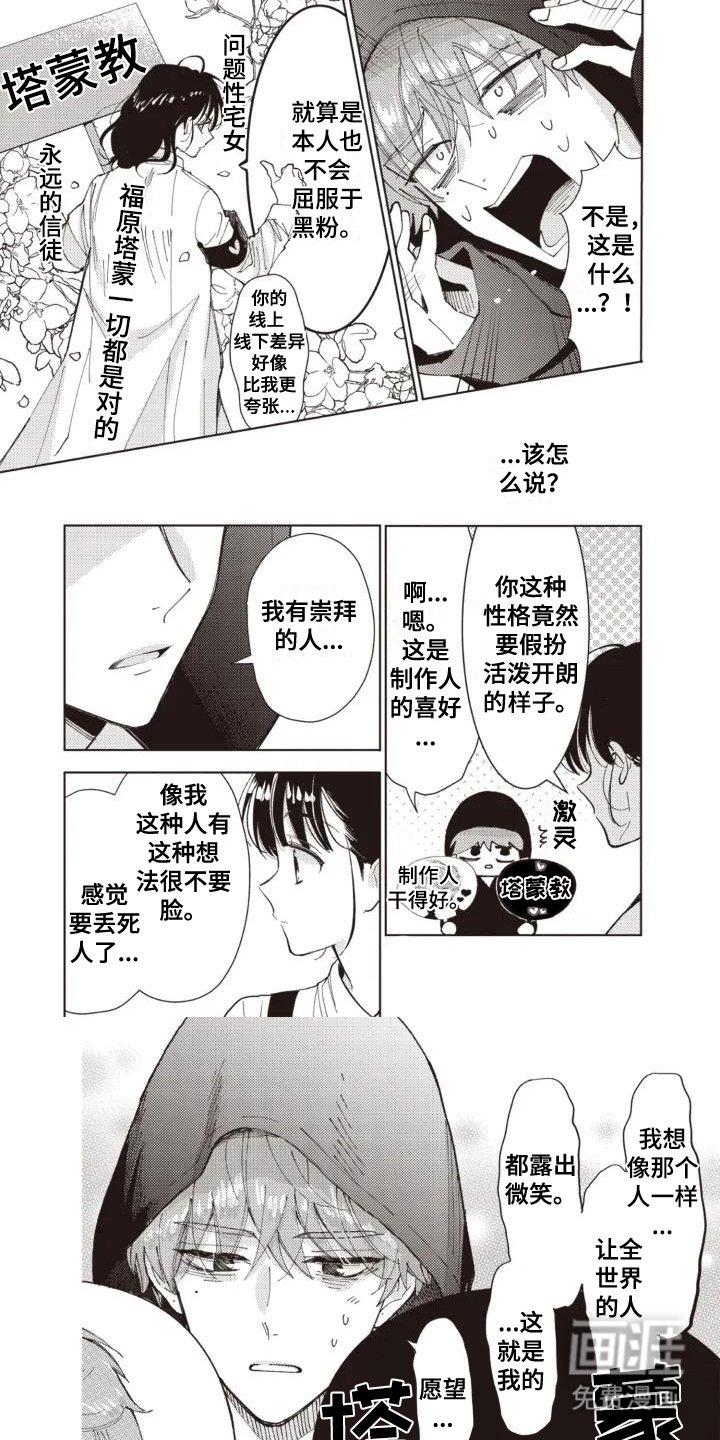第2章：低沉