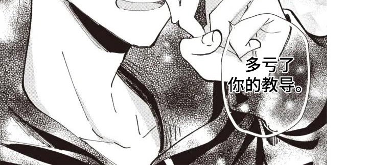 第3章：坚持下去