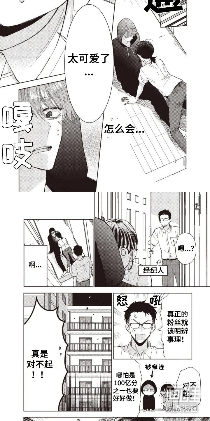 第4章：恢复原样