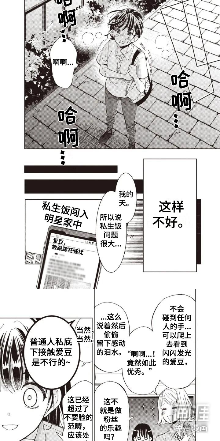 第4章：恢复原样
