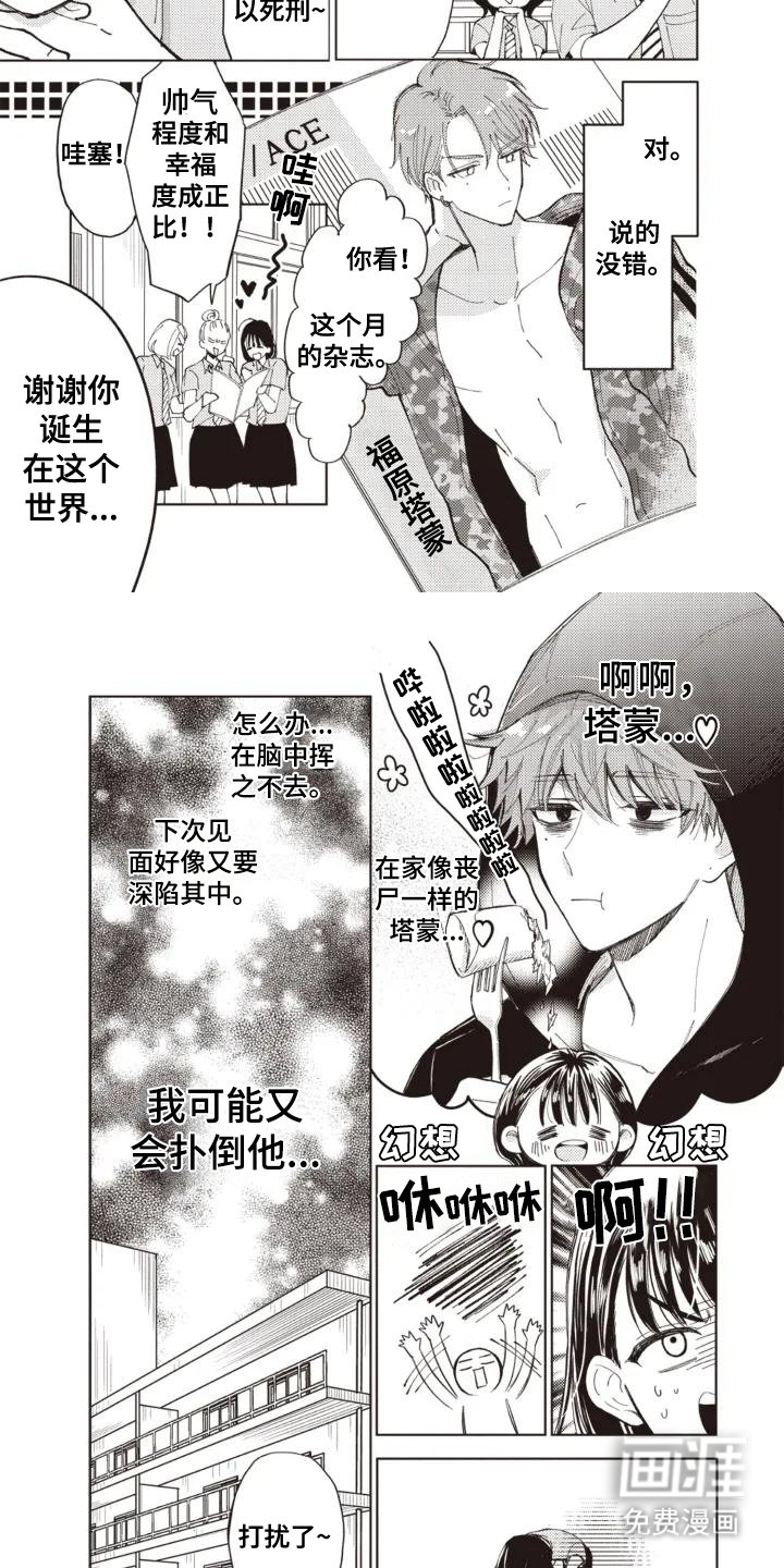 第4章：恢复原样