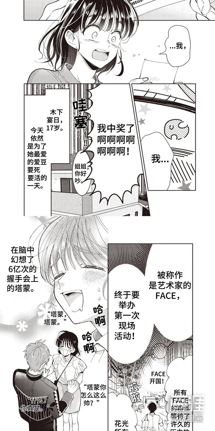 第6章：紧张