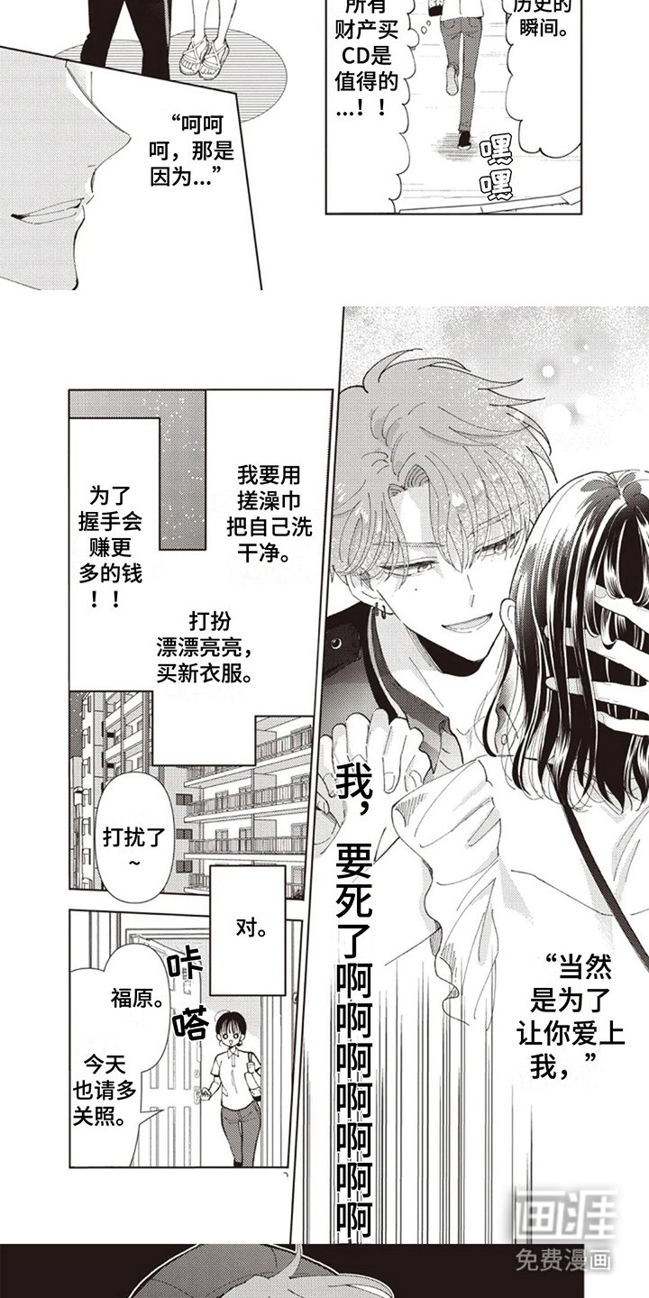 第6章：紧张