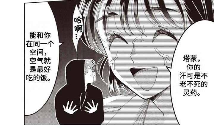 第6章：紧张