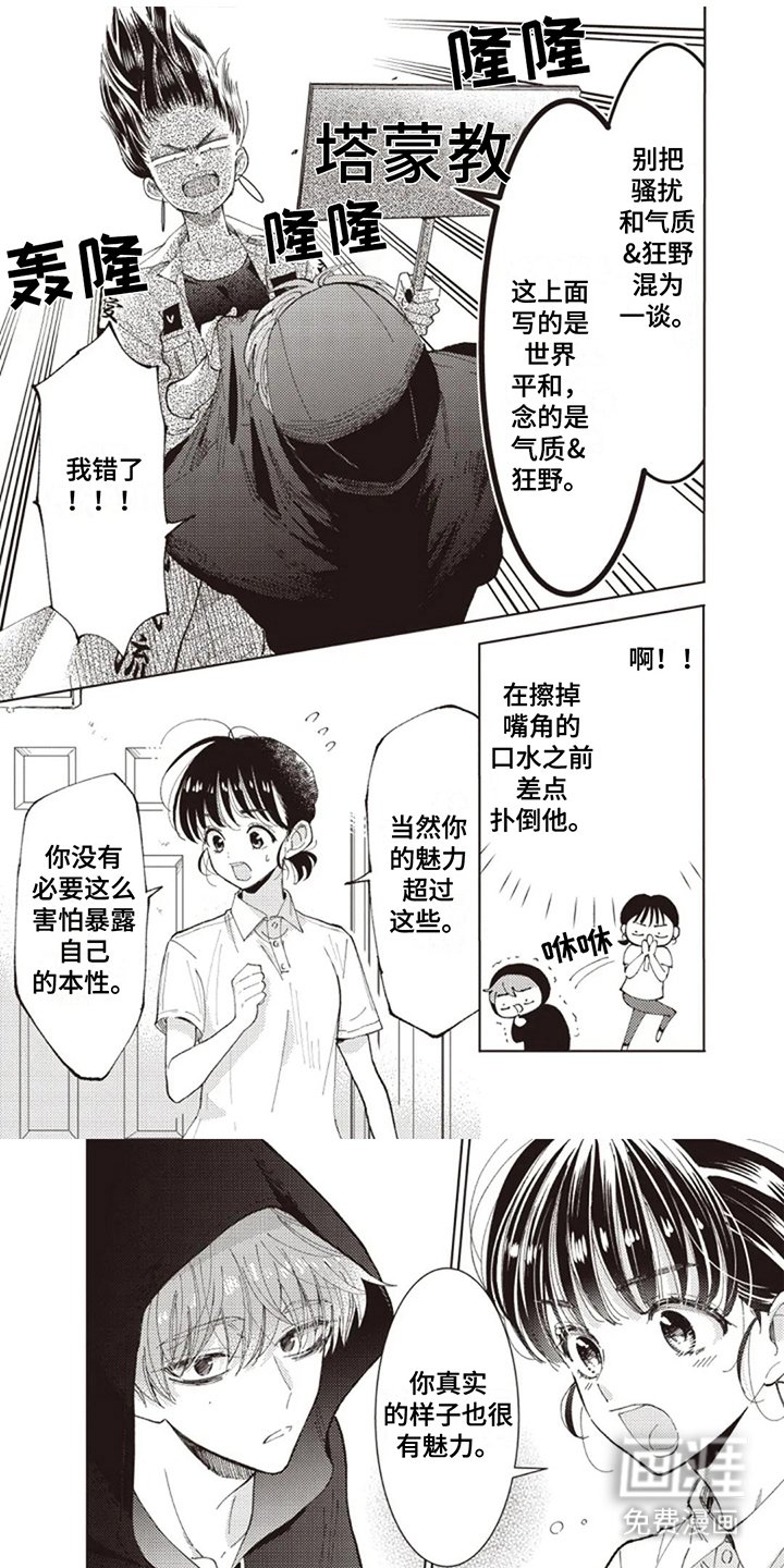 第7章：资料