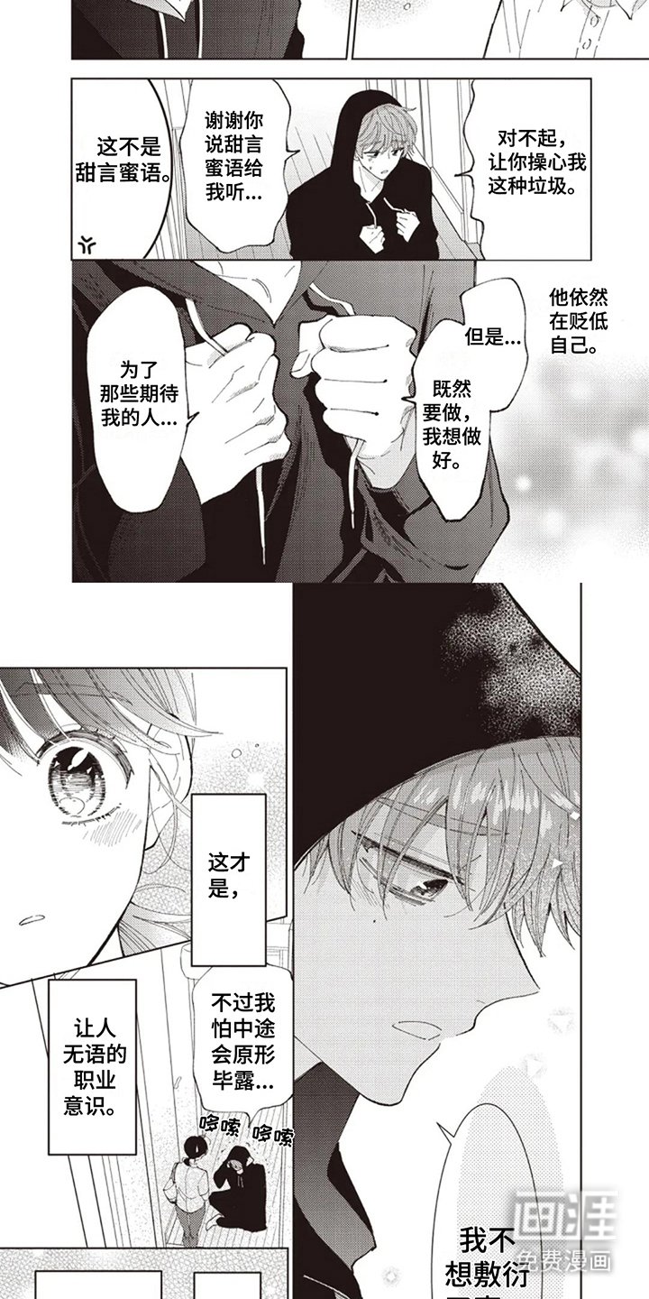 第7章：资料