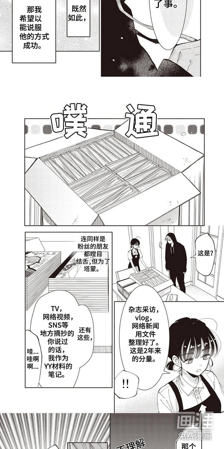 第7章：资料