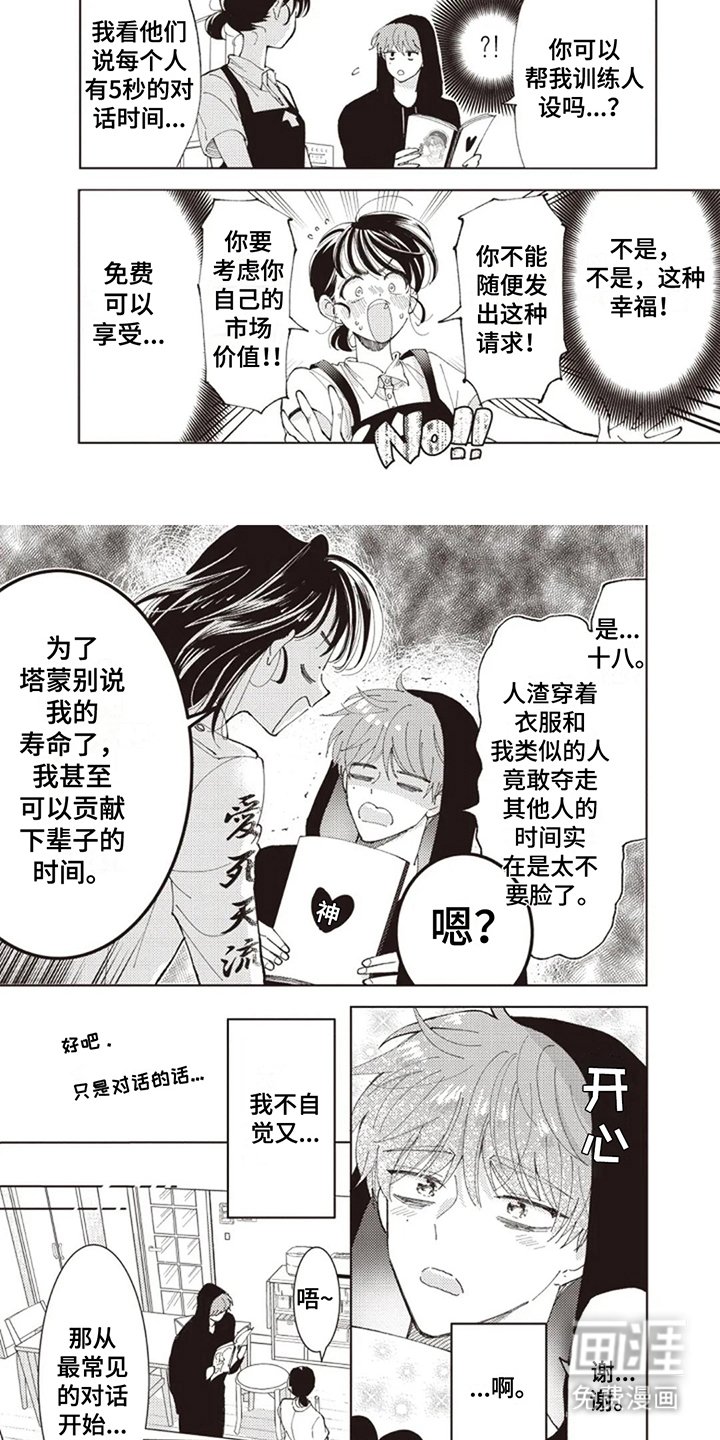 第7章：资料