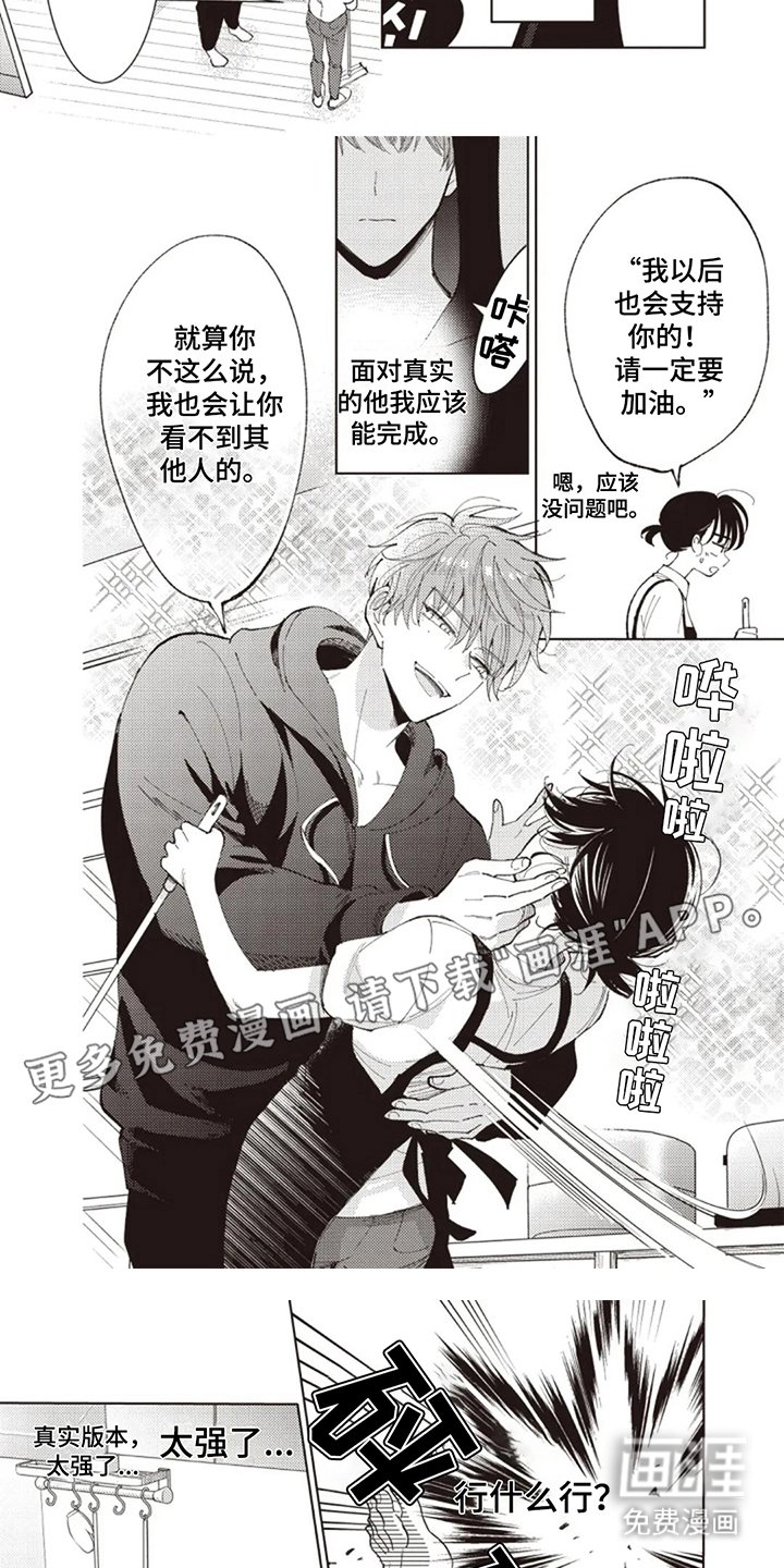 第7章：资料