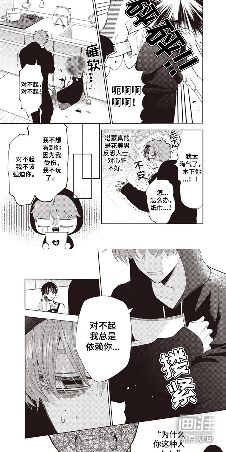 第7章：资料