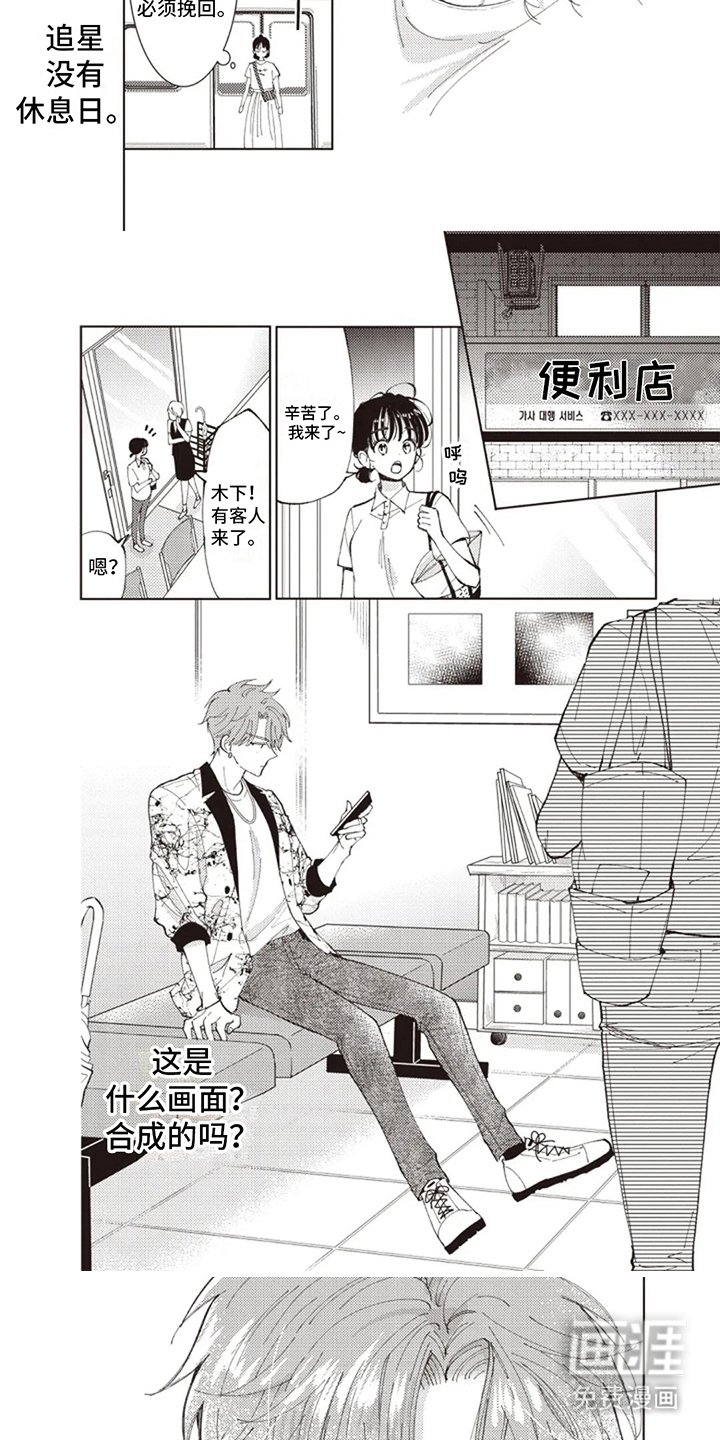 第9章：越陷越深