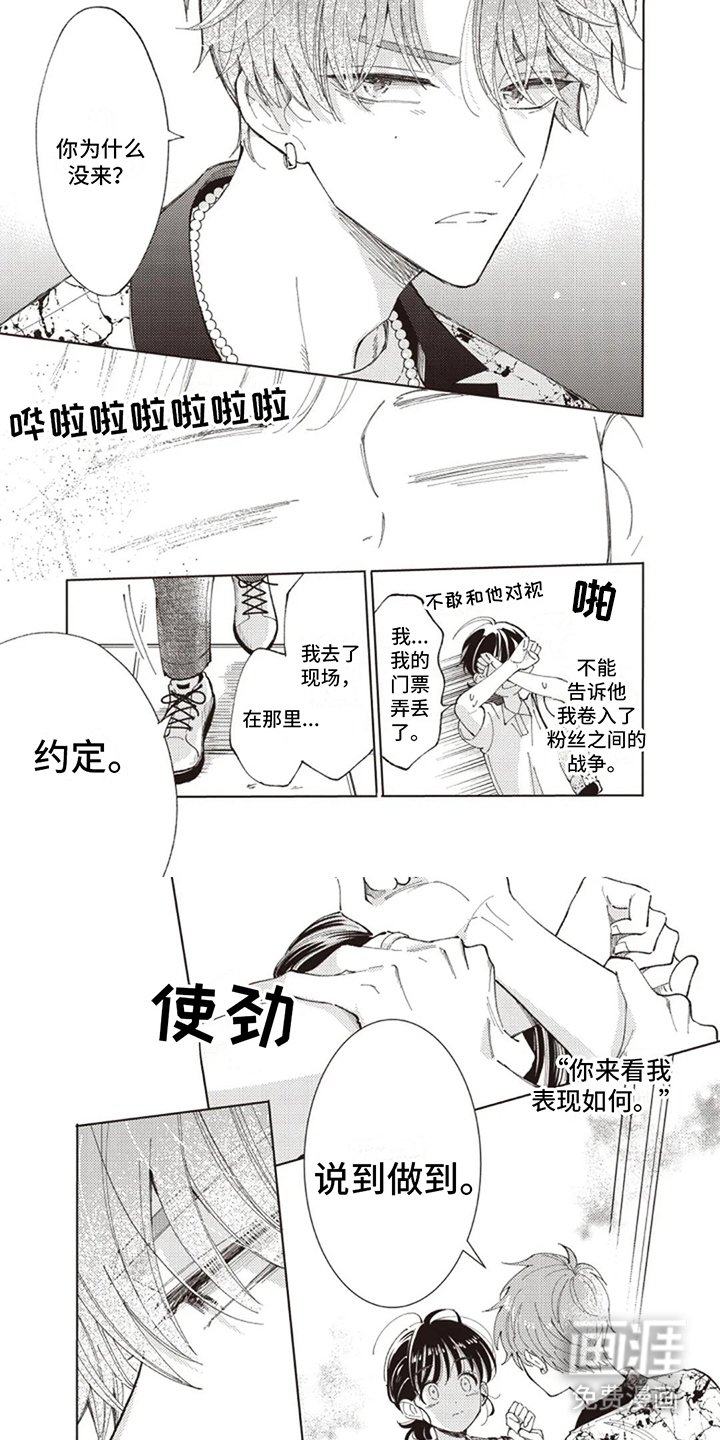 第9章：越陷越深