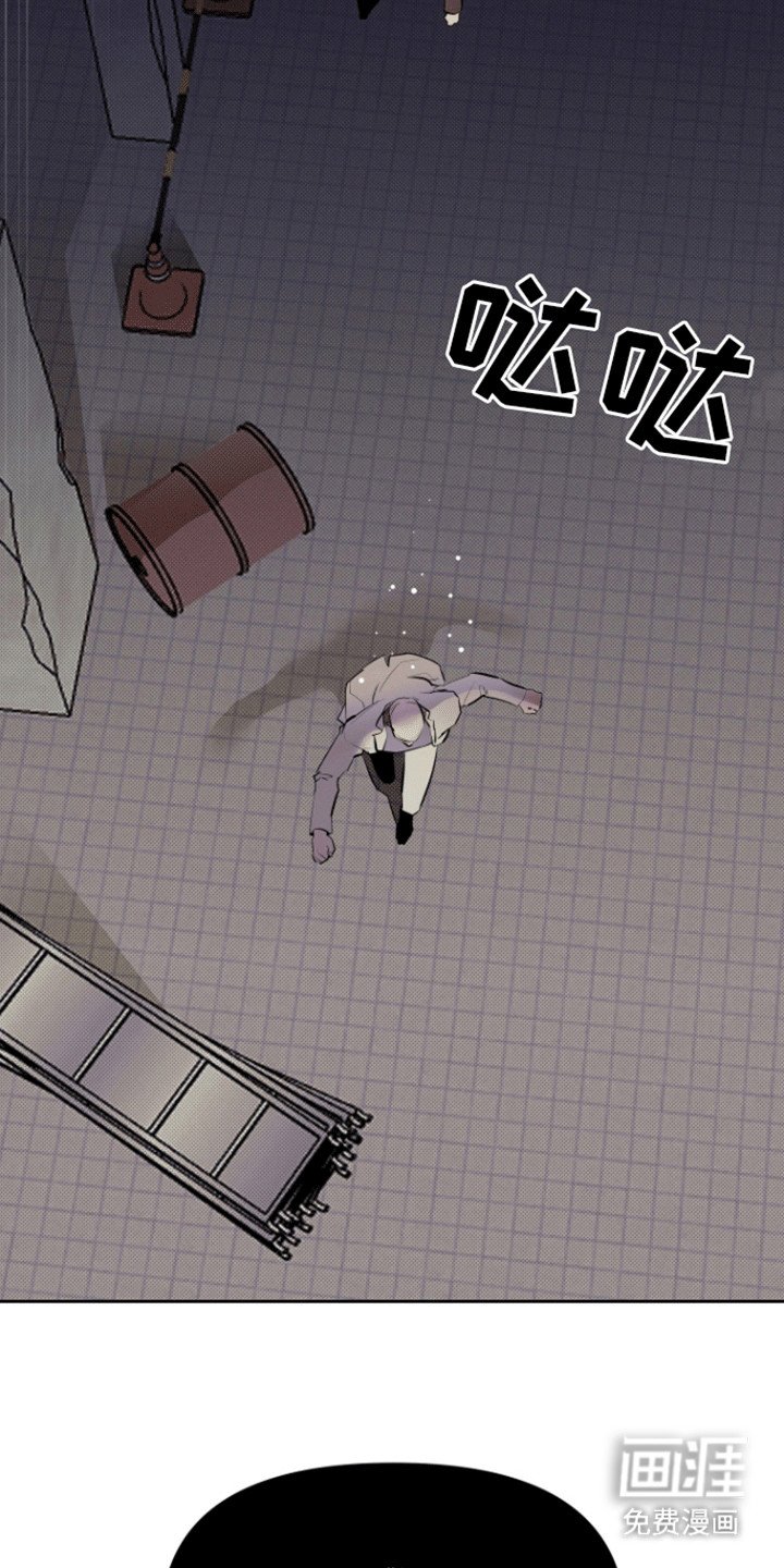第1章：抓捕