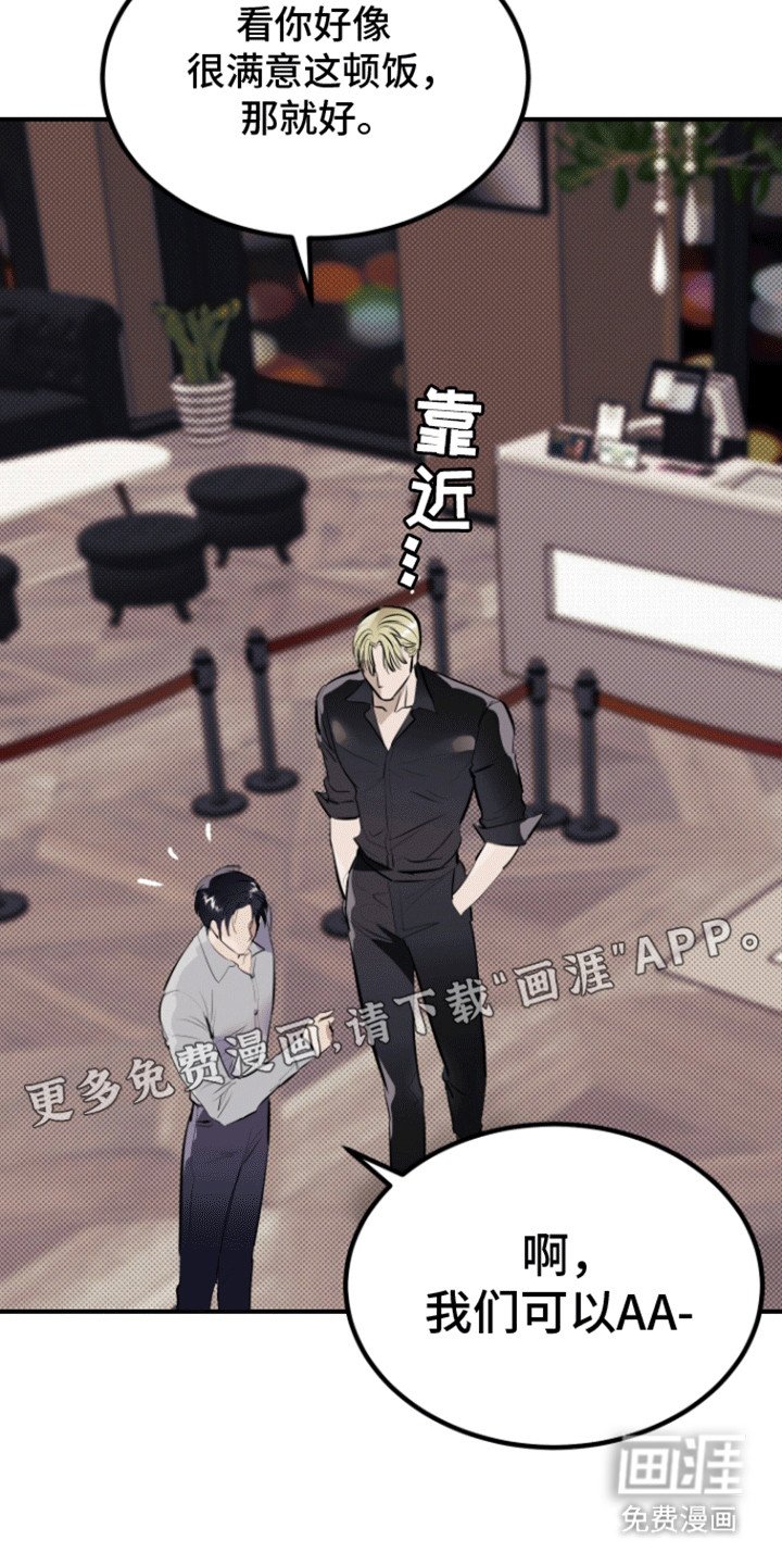 第10章：妥协