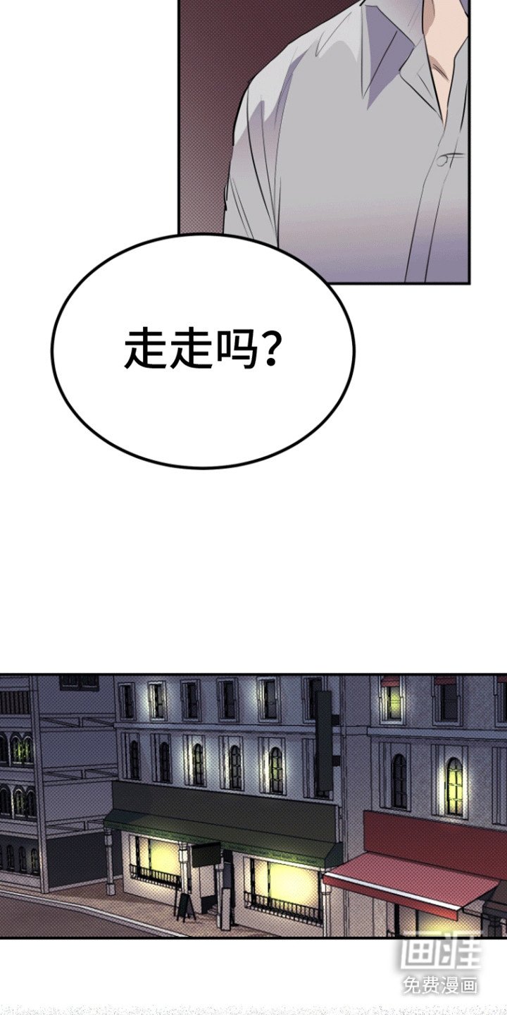 第10章：妥协
